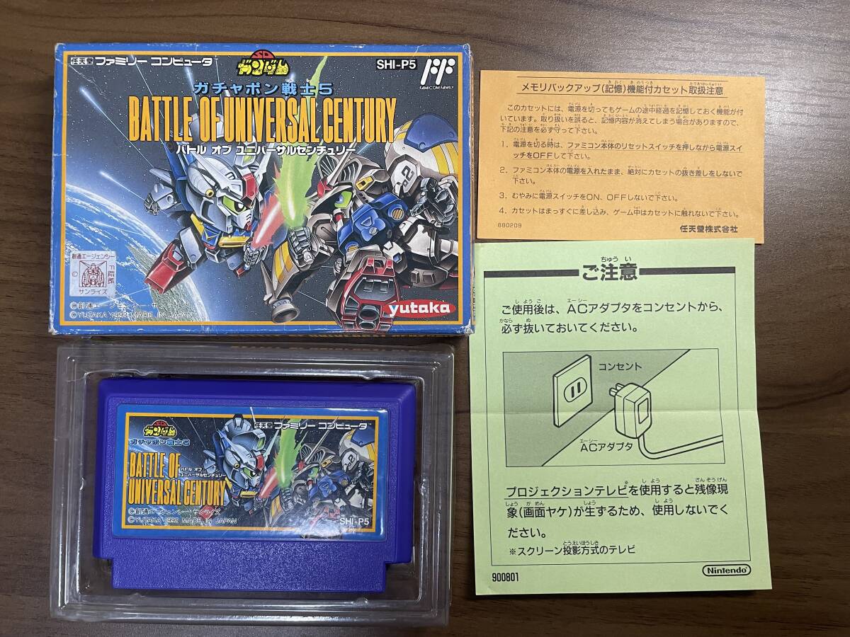125（何本でも送料185円）SDガンダム ガチャポン戦士5 箱付き ＦＣ ファミコン 作動確認・クリーニング済 同梱可