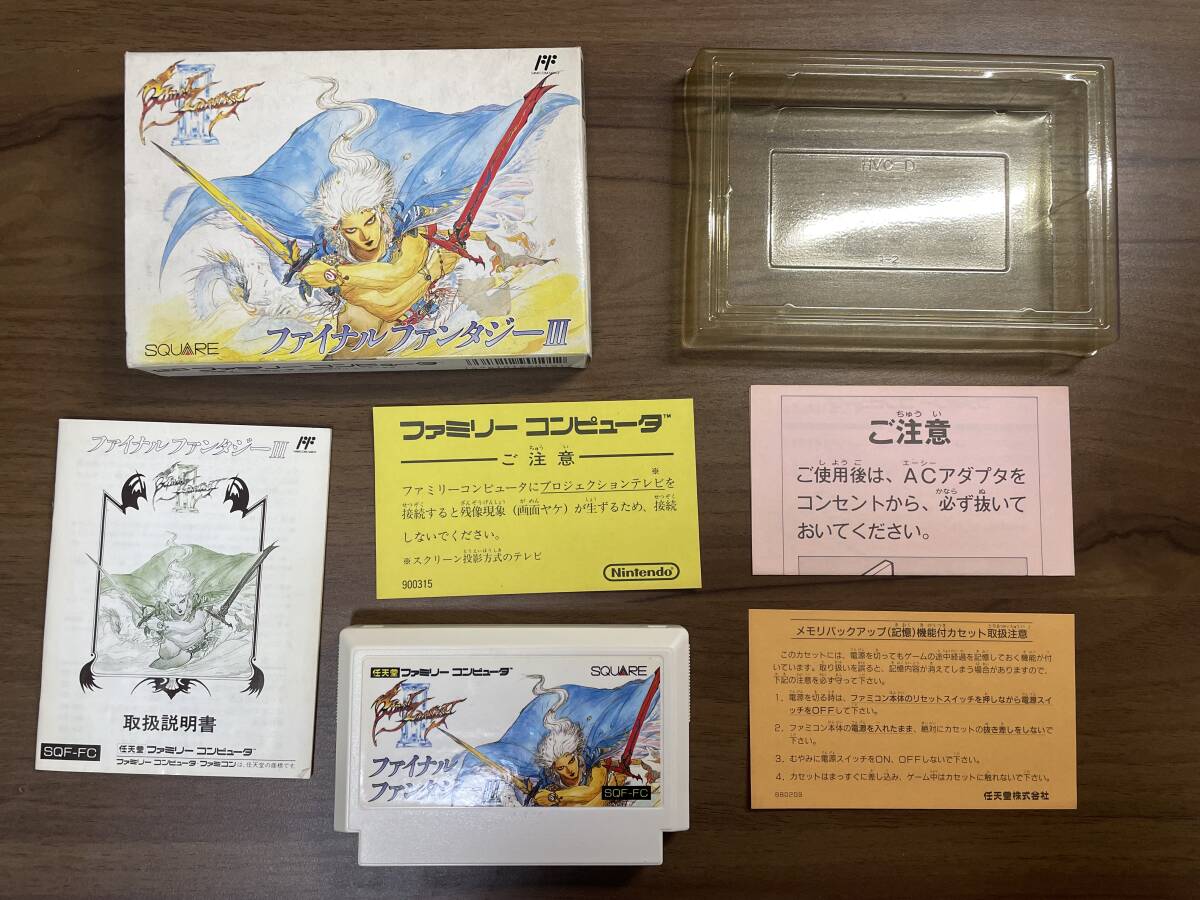 （何本でも送料185円）ファイナルファンタジーⅢ3 箱付き 説明書付き ＦＣ ファミコン 作動確認・クリーニング済 同梱可