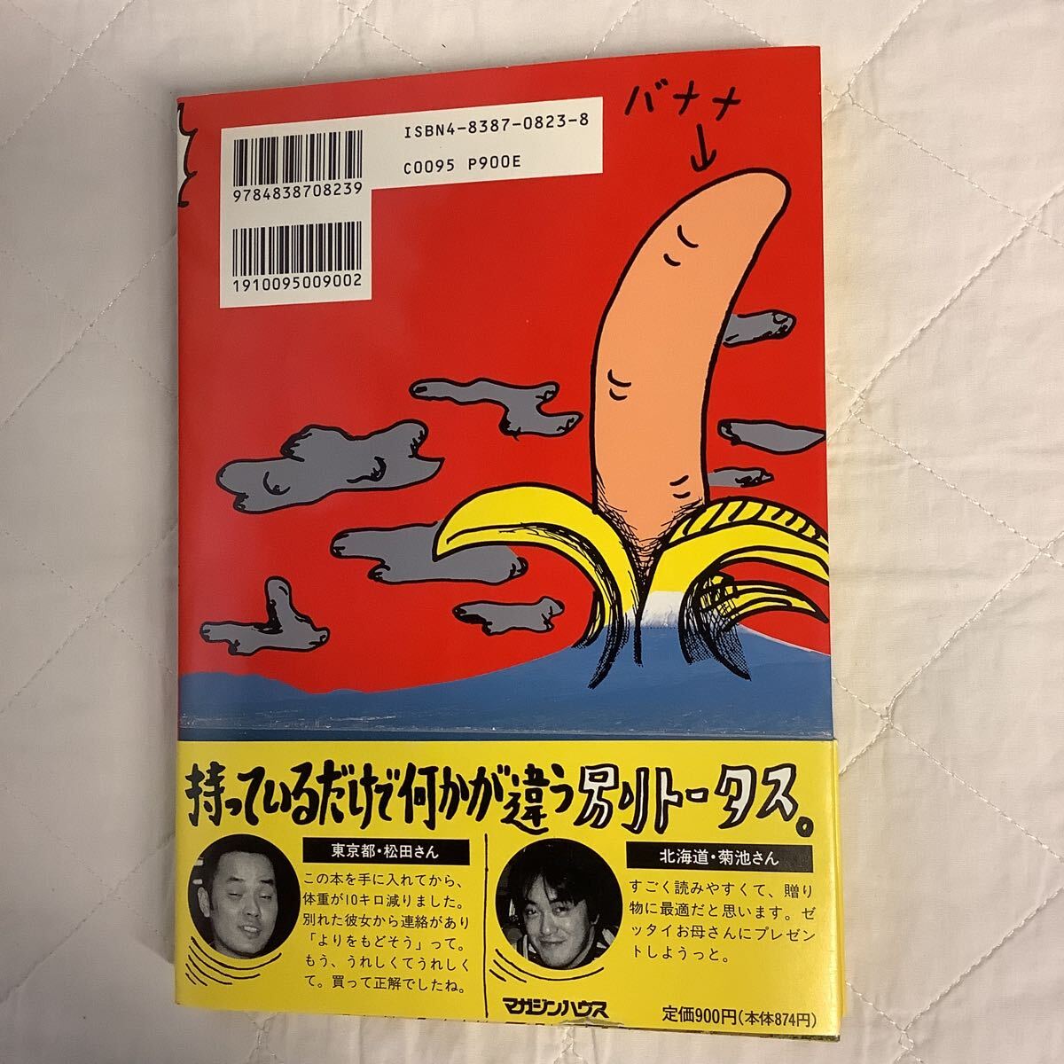 item_image_5
