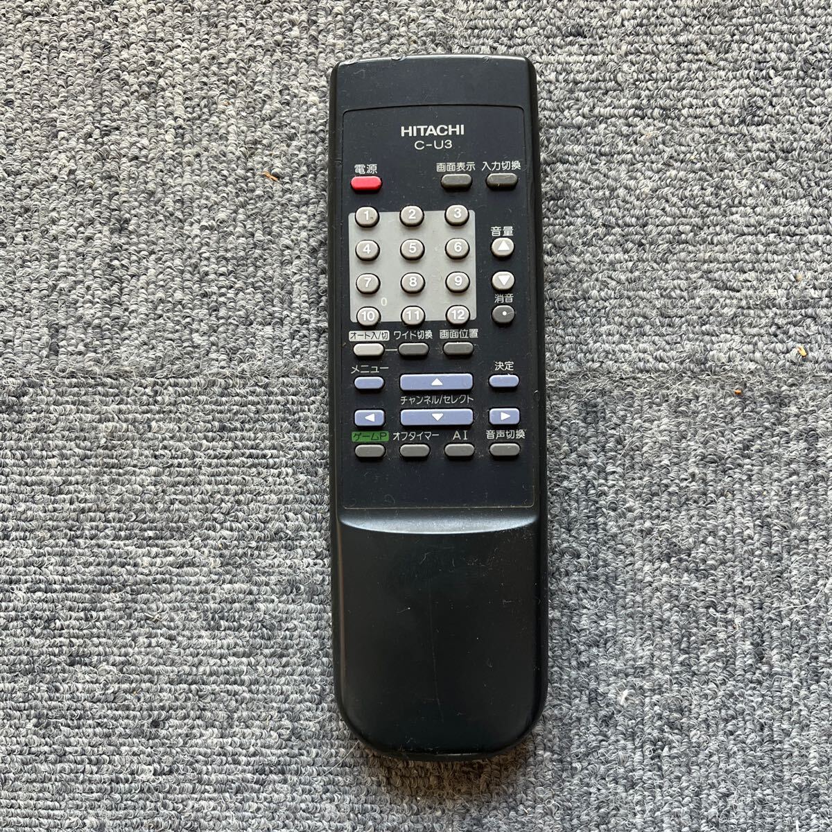2025年最新】Yahoo!オークション -日立テレビリモコン c-rt1の 2025年最新】Yahoo!オークション -日立テレビリモコン c-rt1の