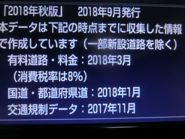 即決　トヨタ純正 　SDナビゲーションNSZT-W68T用　地図SDカード 2018年秋版 　送料込み