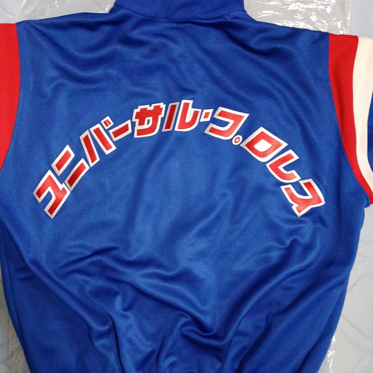 Yahoo!オークション - UWF ユニバーサルプロレスリング Yahoo!オークション - UWF ユニバーサルプロレスリング