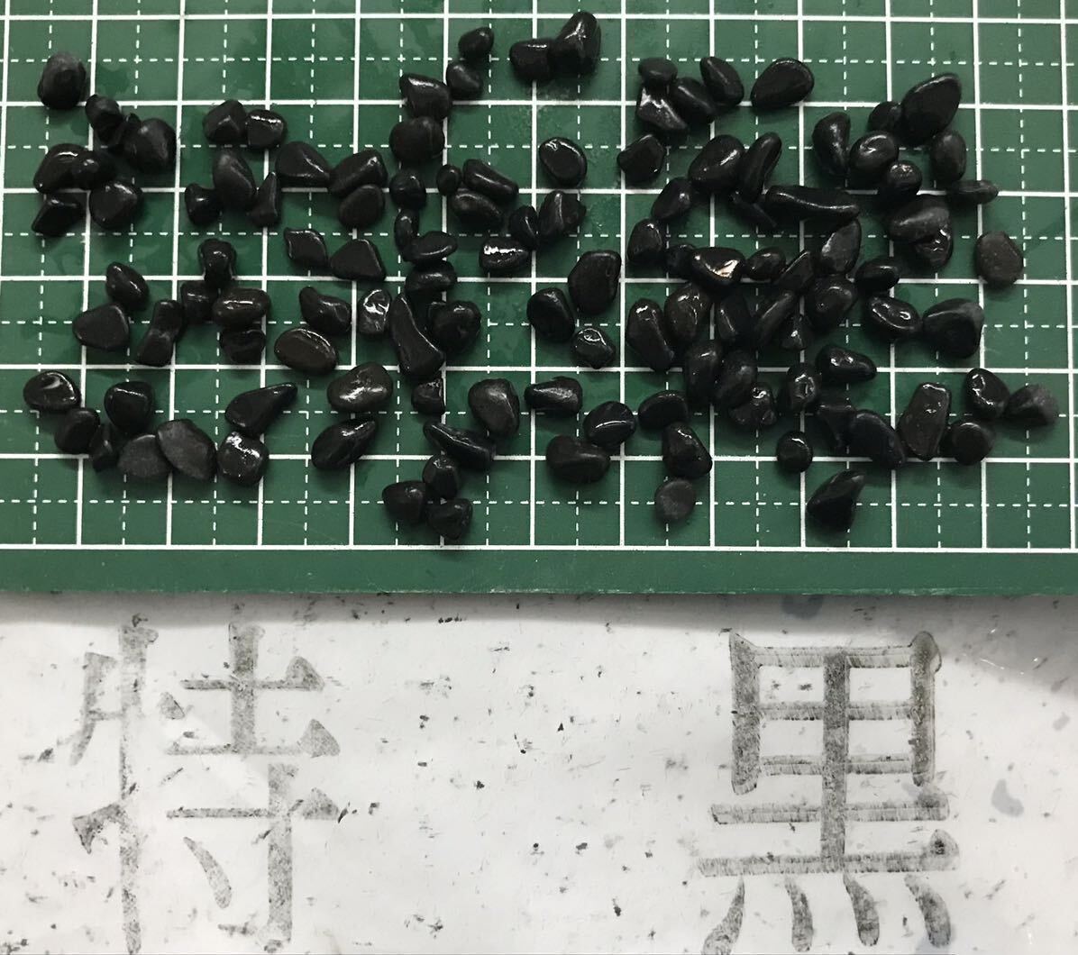 特黒 天然砂利18キロ(1分約5ミリ粒)魚が映える(熱帯魚 水草 金魚 メダカ タナゴ 錦鯉 日本淡水魚 アロワナ ザリガニ)新品未使用 送料無料