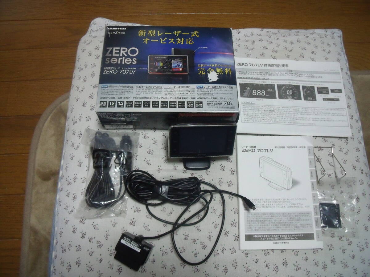 コムテック ZERO707LV レーザーレーダー探知機 リコール済 Yahoo!オークション - COMTEC ZERO 707LV レーダー探知機
