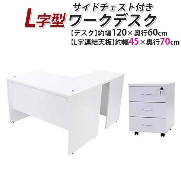 デスクワゴン 【OF-01GY】 スチール(粉体塗装) 机 デスクワゴン 【OF-01GY】 スチール(粉体塗装) 机