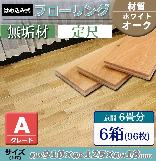アルミ板 6x850x1360 (厚x幅x長さ㍉) 保護シート付 材料・素材 アルミ板 6x850x1360 (厚x幅x長さ㍉) 保護シート付 材料・素材