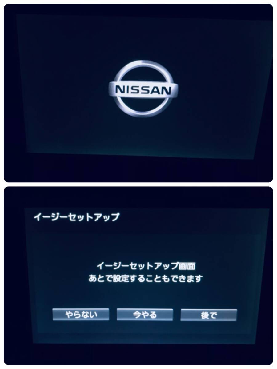  Nissan original MM513D-L 2024 fiscal year edition map touch panel new goods replaced body only ( trade in does )