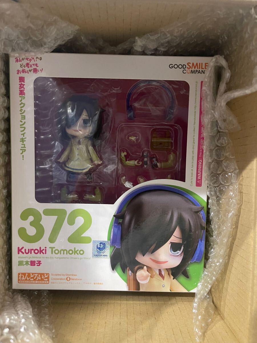 1円~ 未開封 ねんどろいど 私がモテないのはどう考えてもお前ら 1円~ 未開封 ねんどろいど 私がモテないのはどう考えてもお前ら