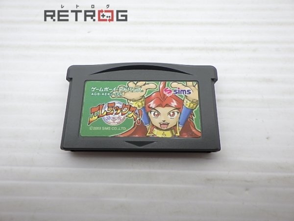 エレミックス！ ゲームボーイアドバンス GBA