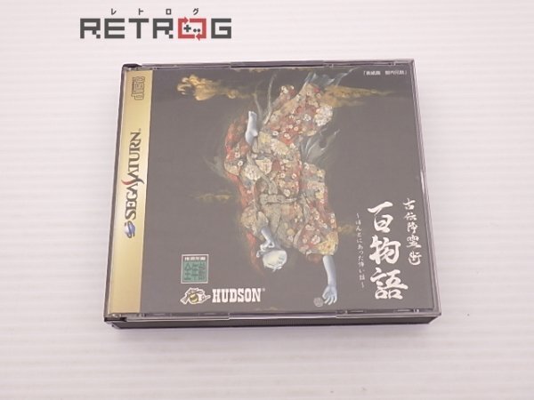 サーヴァンプ大量まとめてセット　27点！ 未来工業 PF・VE兼用台付サドル ベージュ SPF-16J 5個入 | 配線