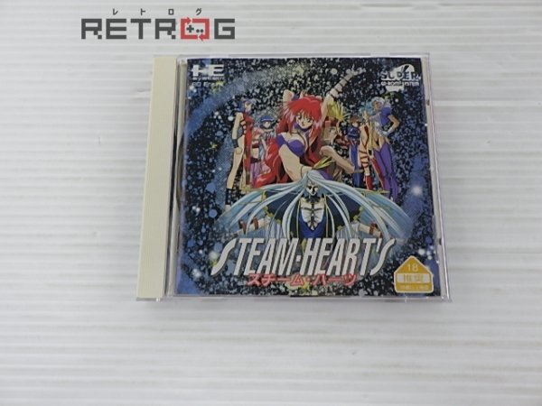 スチームハーツ PCエンジン PCE SUPER CD-ROM2|テレビゲーム スチームハーツ PCエンジン PCE SUPER CD-ROM2|テレビゲーム