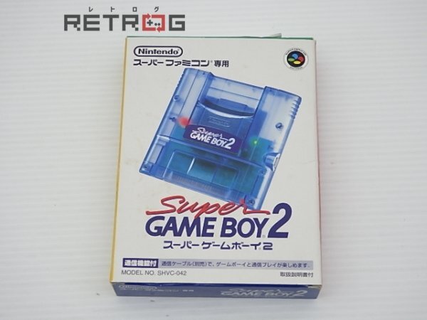 スーパーゲームボーイ2 スーパーファミコン SFC スーファミ