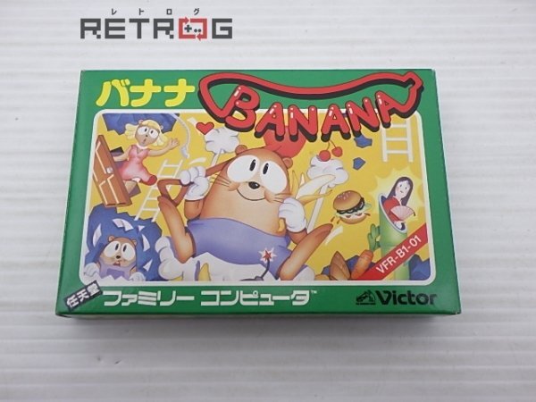 シール未使用！！ ルパン三世 ファミコン FCナナリスト （アニメ
