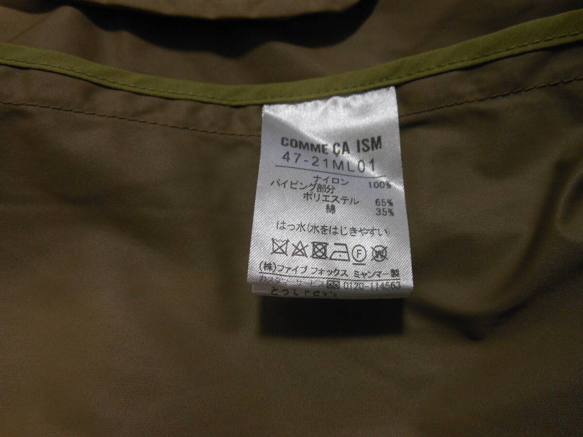 未使用　コムサイズム 　COMME CA ISM レインコート　 レディース　Mサイズ　ベージュ