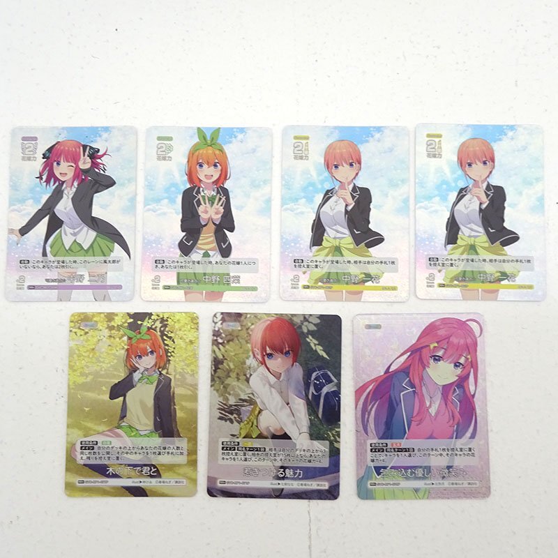 誠実に向き合うことsdrr gr 五等分の花嫁カードゲーム