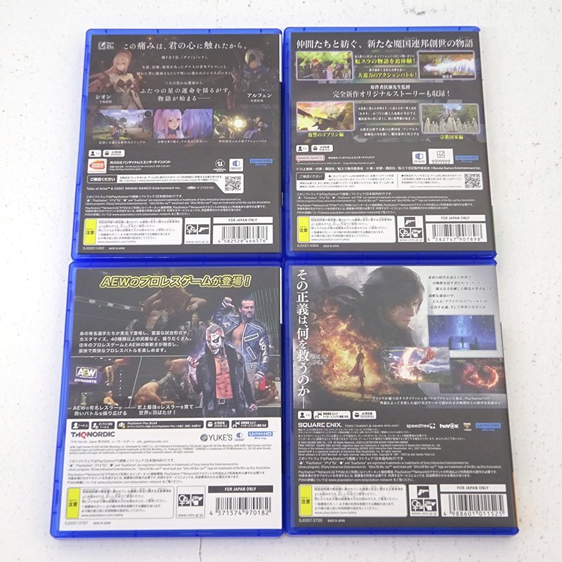 ☆中古☆PS5ソフト まとめ売り 計4本 (転スラ/FF16/テイルズ