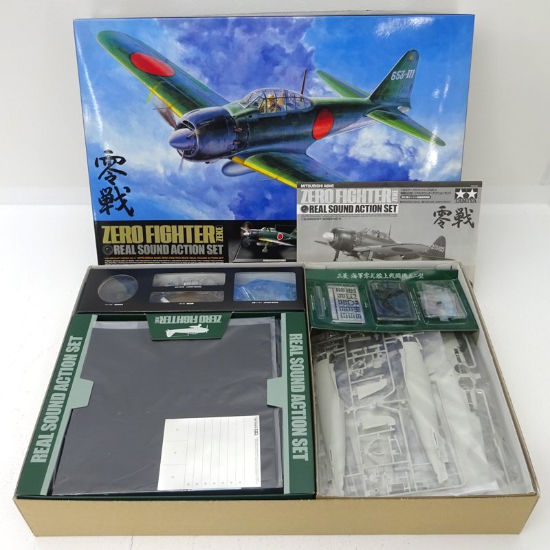 ★中古★【未組立】1/32 零戦52型 リアルサウンド・アクションセット 栄21型エンジン音徹底再現版 エアークラフトシリーズNo.11★【TY730】