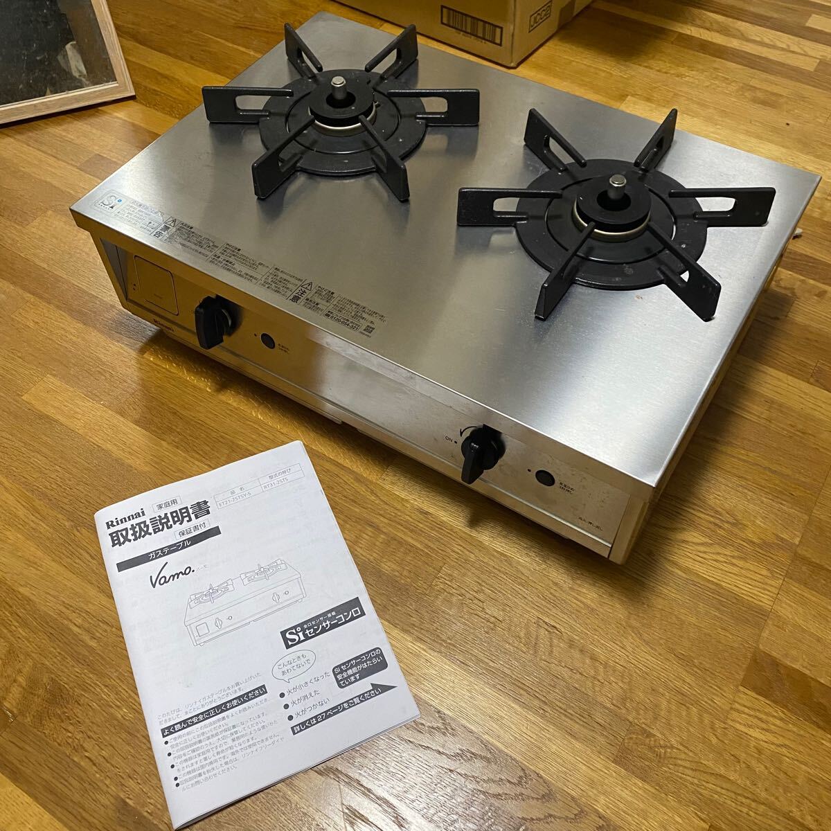 楽天市場】【14%OFF】ガスコンロ リンナイ (Rinnai) 60cm 2口 楽天市場】【14%OFF】ガスコンロ リンナイ (Rinnai) 60cm 2口