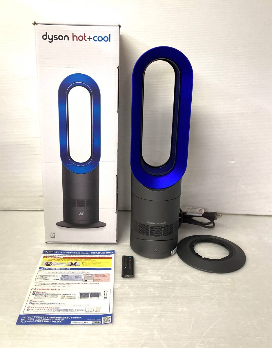 美品　Dyson　ダイソン　セラミックファンヒーター 楽天市場】【アウトレットSALE】 ダイソン Dyson Purifier Hot +