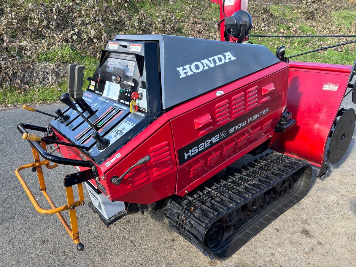 Yahoo!オークション - 除雪機 ディーゼル 22馬力 ホンダ HS2212Z Yahoo!オークション - 除雪機 ディーゼル 22馬力 ホンダ HS2212Z