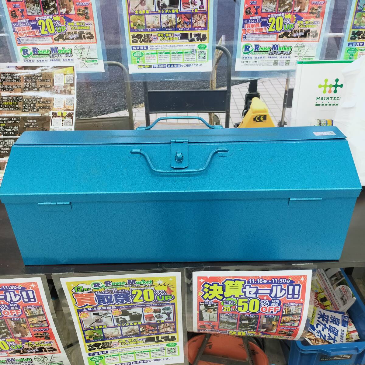 N型両開きツールボックス NL-720 RING STAR ブルー ※2400010447204