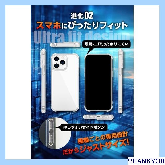 超・耐衝撃/全面保護 9H強化ガラス製 iPhone プ スマホ 携帯ケース iphoneケース スマホカバー 1040