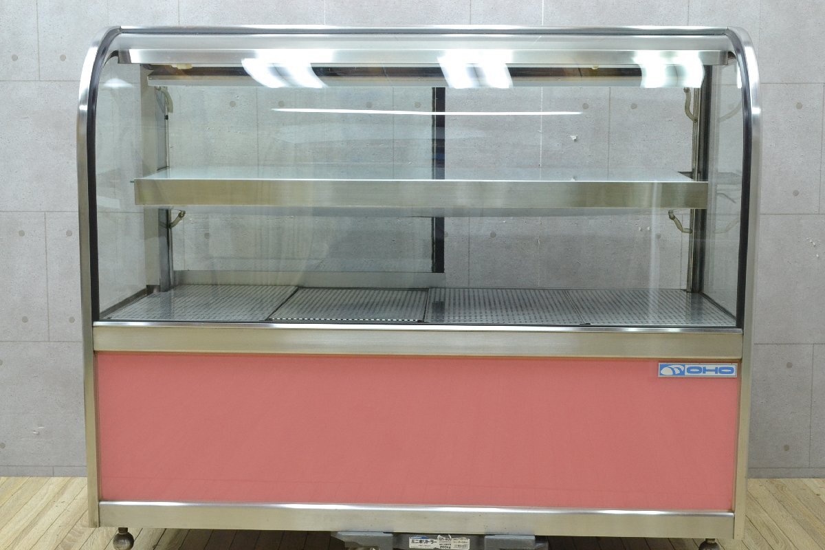 C1629■OHO　大穂制作所■冷蔵ショーケース■OHGU-S-1200■ケーキショーケース