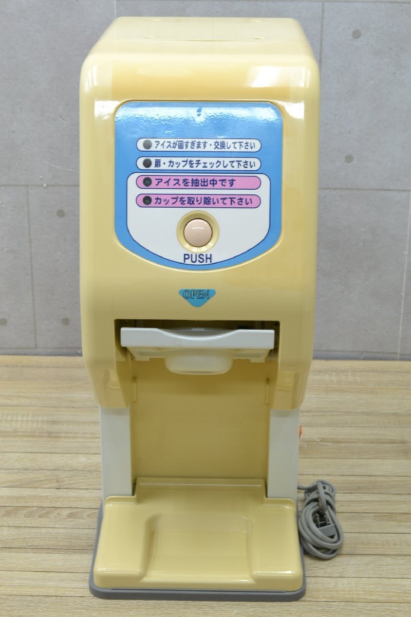 サンデン SANDEN ソフトクリーム機 ワンショット CIM-60A-B W882□SANDEN サンデン□One Shot OS3 ワンショット□CIM-60A-B
