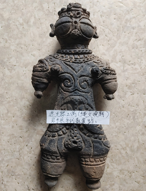 お待たせ! 縄文期 岩手県手代森遺跡出土記載 高さ約27.1㎝ 彫り深く 渦巻き 工芸品