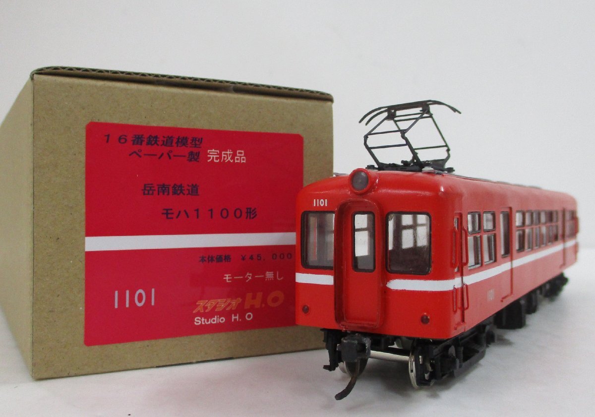 【爆売りセール開催中!】 スタジオH.O - Yahoo!オークション 特製完成品 モハ 岳南鉄道 私鉄電車