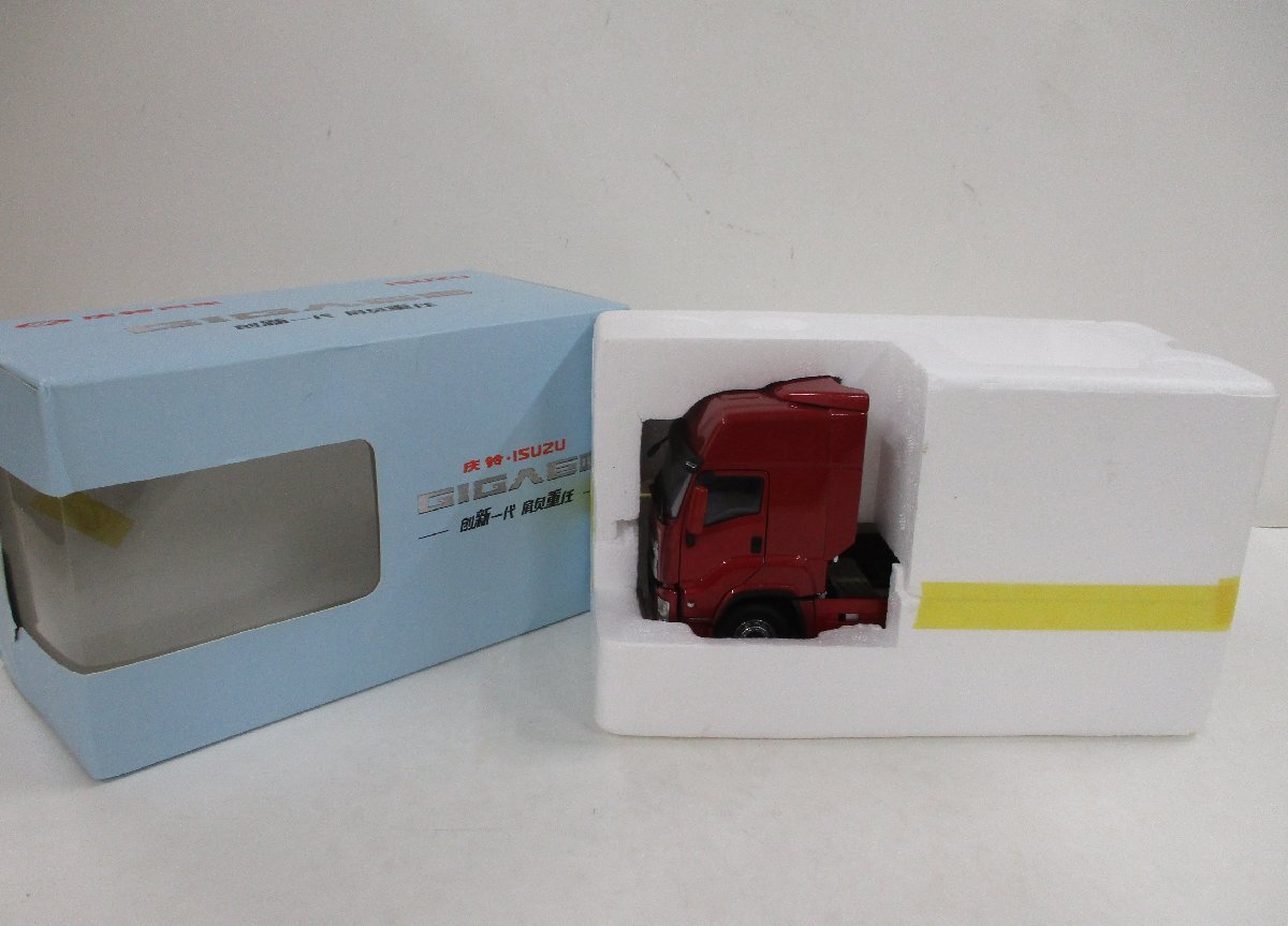 メーカー不明 1/32　いすゞ　ギガ VC61 レッド 全長約22cm【B】mtt103018