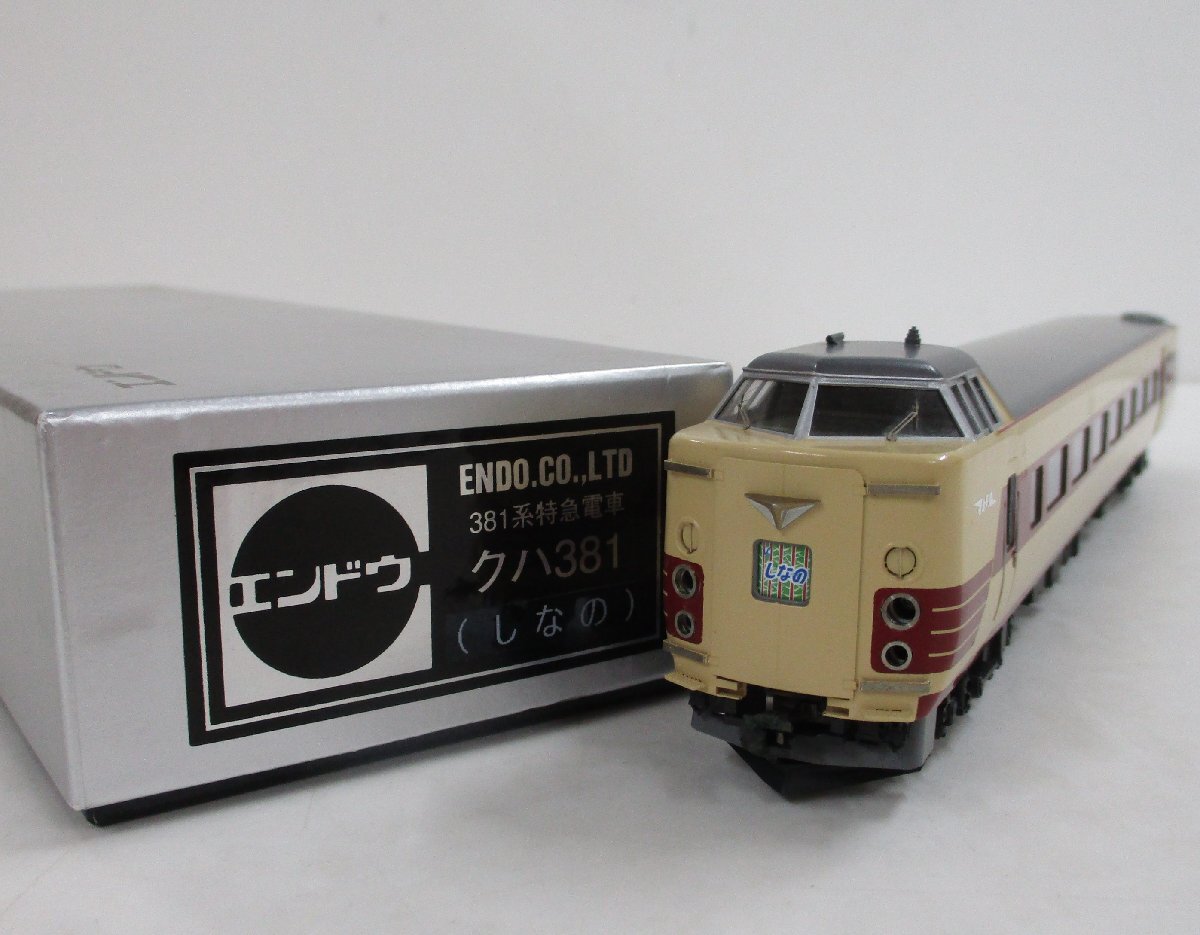 エンドウ 381系特急電車　クハ381(しなの) 2015年製品【ジャンク】oah111314