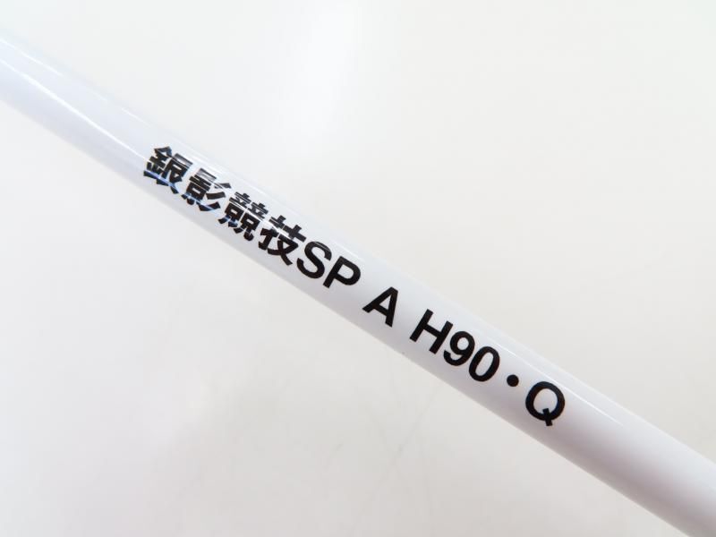 5943円 ダイワ 銀影競技スペシャル A H90・Q SMT チューブラー 5943円 ダイワ 銀影競技スペシャル A H90・Q SMT チューブラー