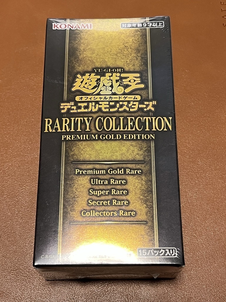 遊戯王 キャラクタースリーブ キャラスリ 霊使い ウィン エリア 遊戯王 キャラクタースリーブ キャラスリ 霊使い ウィン エリア