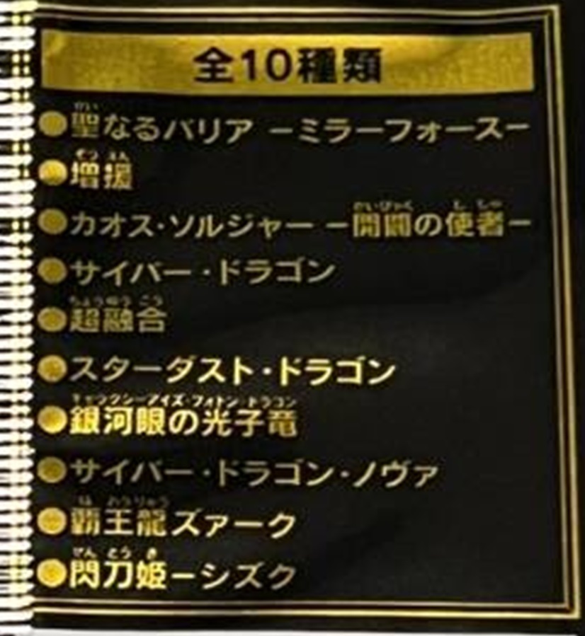 送料無料】未開封 10000種突破記念 SPECIAL PACK 遊戯王 20th 送料無料】未開封 10000種突破記念 SPECIAL PACK 遊戯王 20th