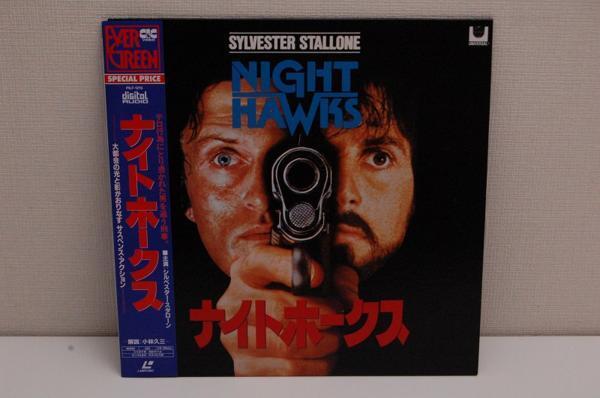 L205 ★帯付★ 洋畫LD ナイトホークス NIGHT HAWKS 字幕