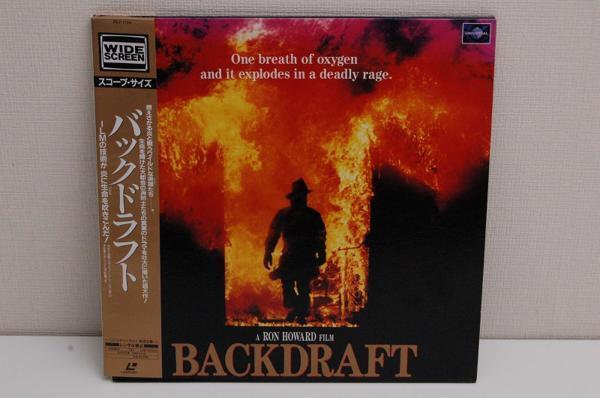 L43 ★帯付★ LD バックドラフト レーザーディスク