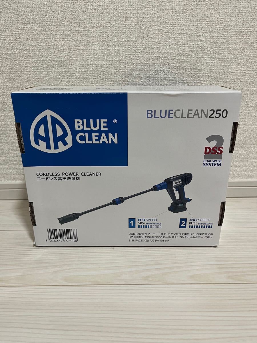 新品 コードレス 高圧洗浄機 BLUE CLEAN BC250