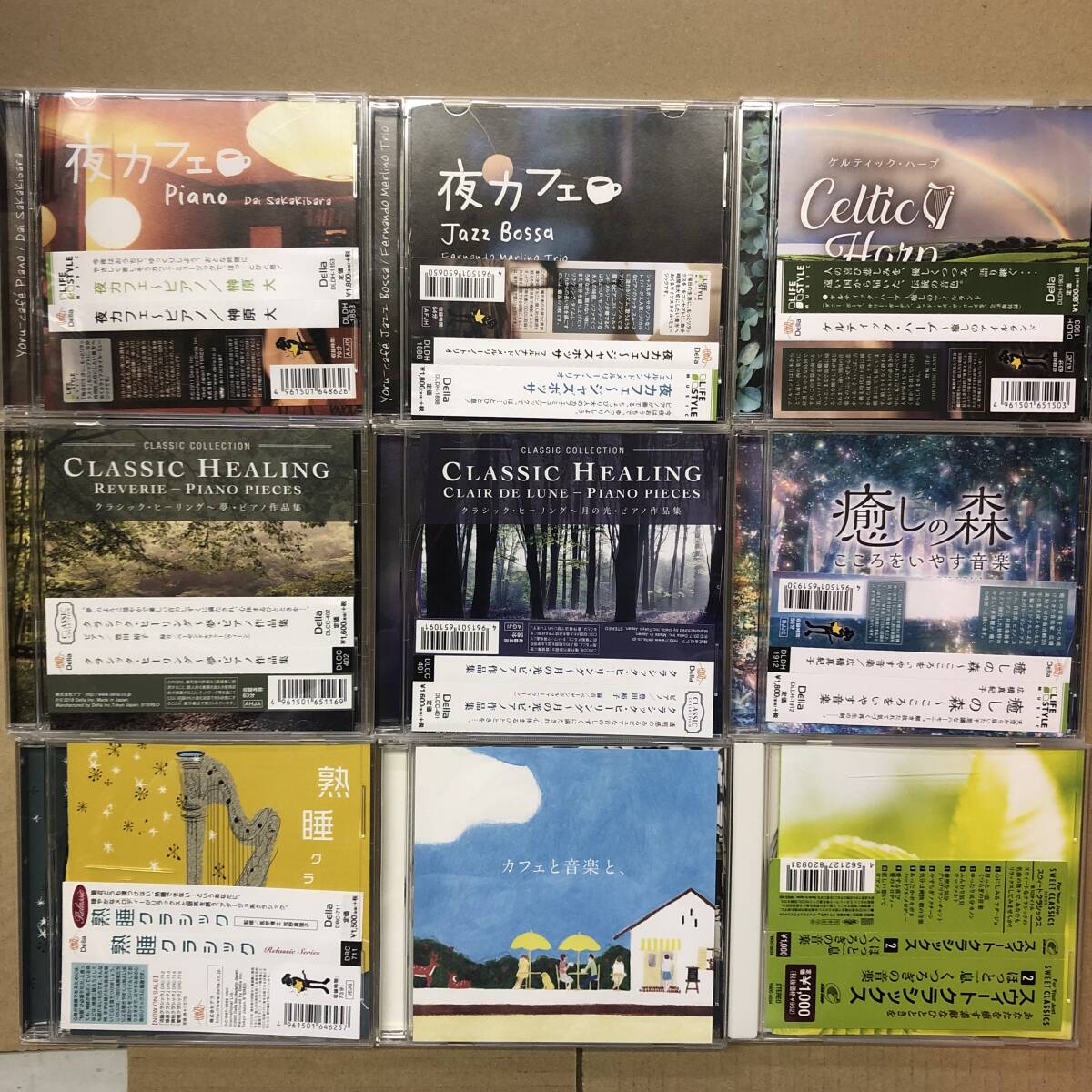 ■ 夜カフェ / ヒーリングミュージック 9点まとめて！