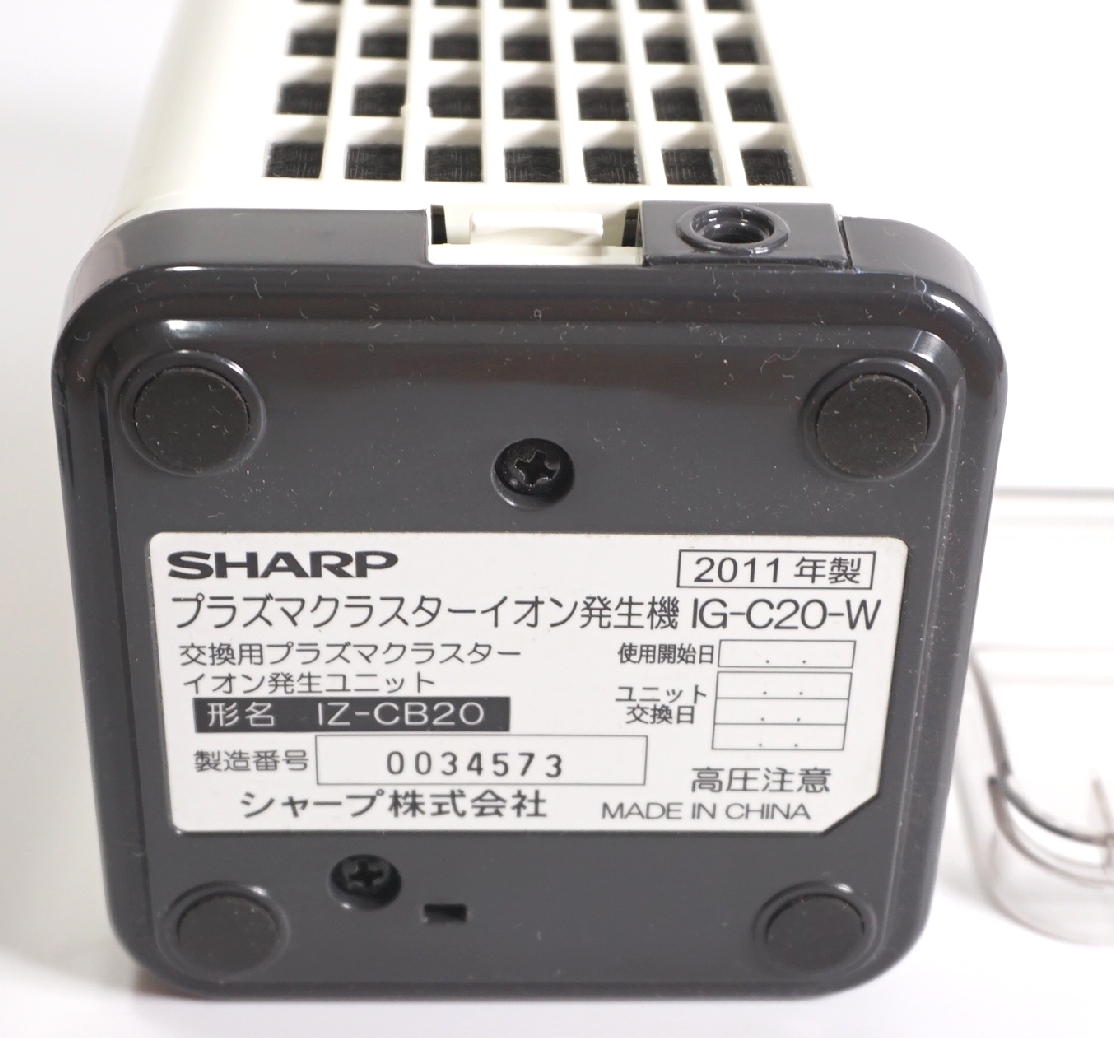 送料無料 本体未使用 SHARP プラズマクラスターイオン発生器 IG 送料無料 本体未使用 SHARP プラズマクラスターイオン発生器 IG