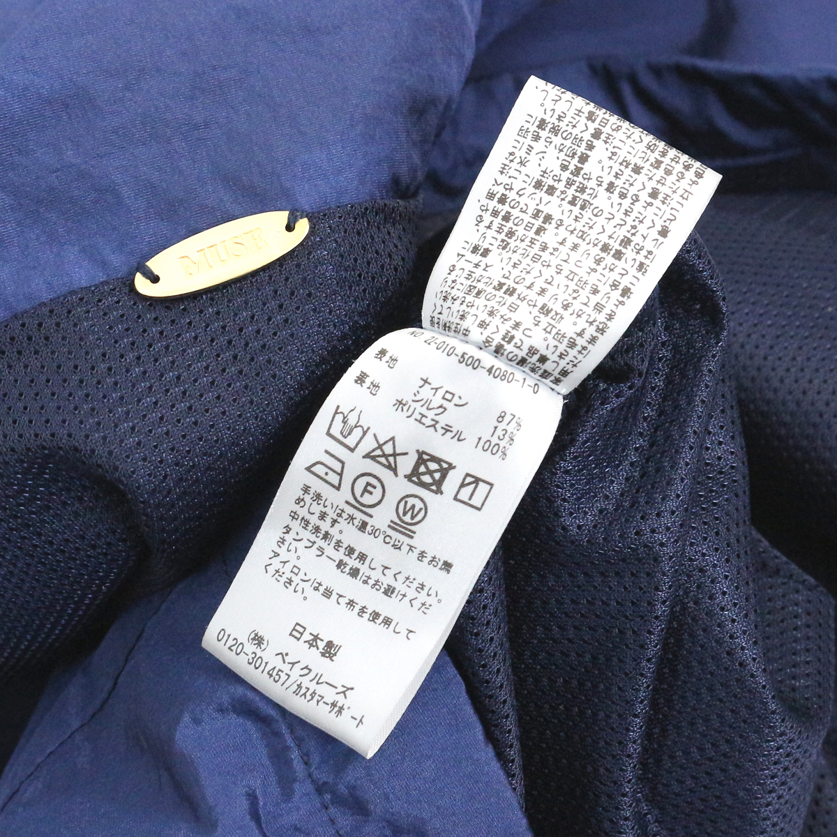 item_image_9
