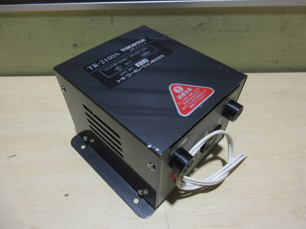 NT110113　未使用品　トキコーポレーション　２４Ｖトランス　ＴＲ－２１００Ｎ　個数あり