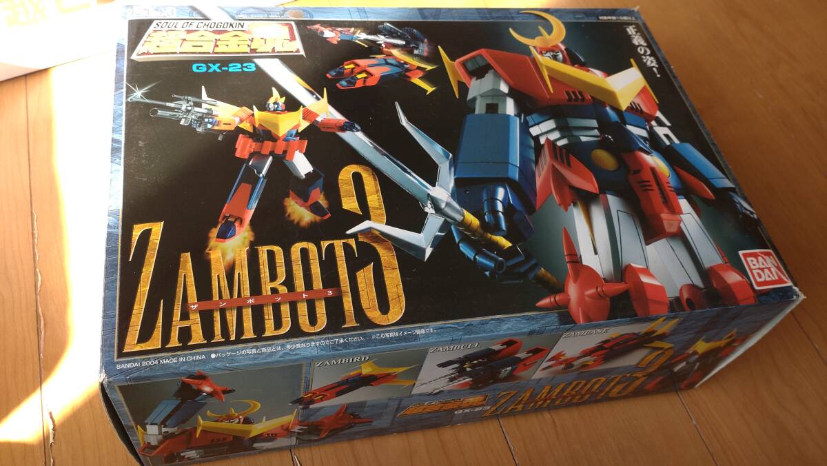 Yahoo!オークション - 超合金魂 GX-23 無敵超人ザンボット3