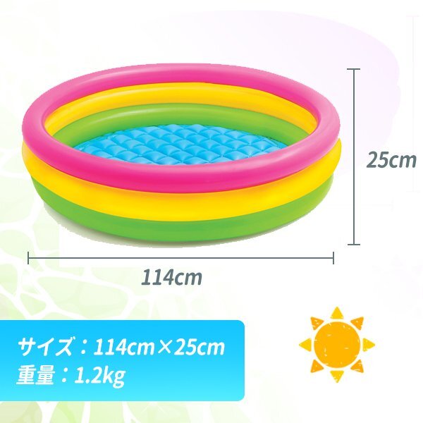  free shipping Sunset g rope -ru114cm×25cm pool baby pool vinyl pool playing in water water .. child Kids garden summer vacation summer home use 