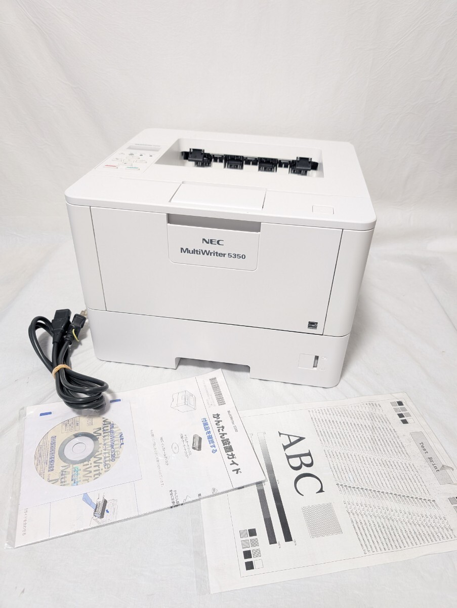 【印刷はできました】NEC MultiWriter 5350 PR-L5350 A4 モノクロ レーザープリンタ
