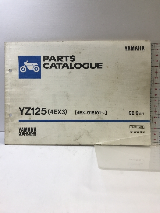 （11）YAMAHA パーツカタログ YZ125（4EX3）（4EX-018101～）1992.9 134EX-100EI
