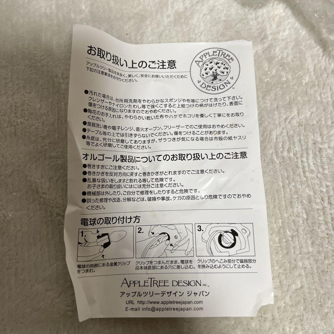 item_image_2