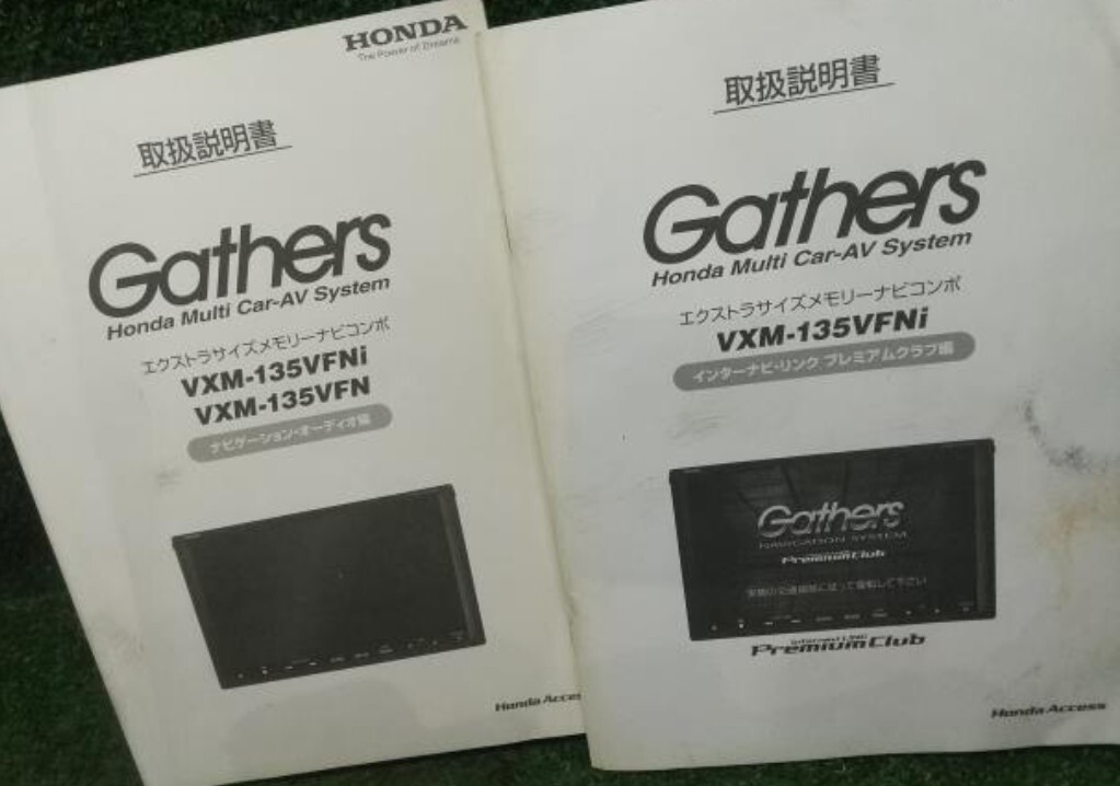カーナビ ナビパネル ホンダ 純正 Gathers ホンダ VXM-135VFNi 9 カーナビ ナビパネル ホンダ 純正 Gathers ホンダ VXM-135VFNi 9