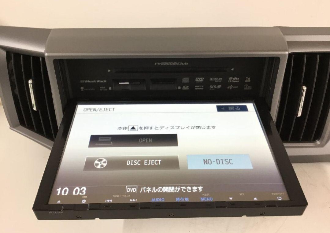カーナビ ナビパネル ホンダ 純正 Gathers ホンダ VXM-135VFNi 9 カーナビ ナビパネル ホンダ 純正 Gathers ホンダ VXM-135VFNi 9