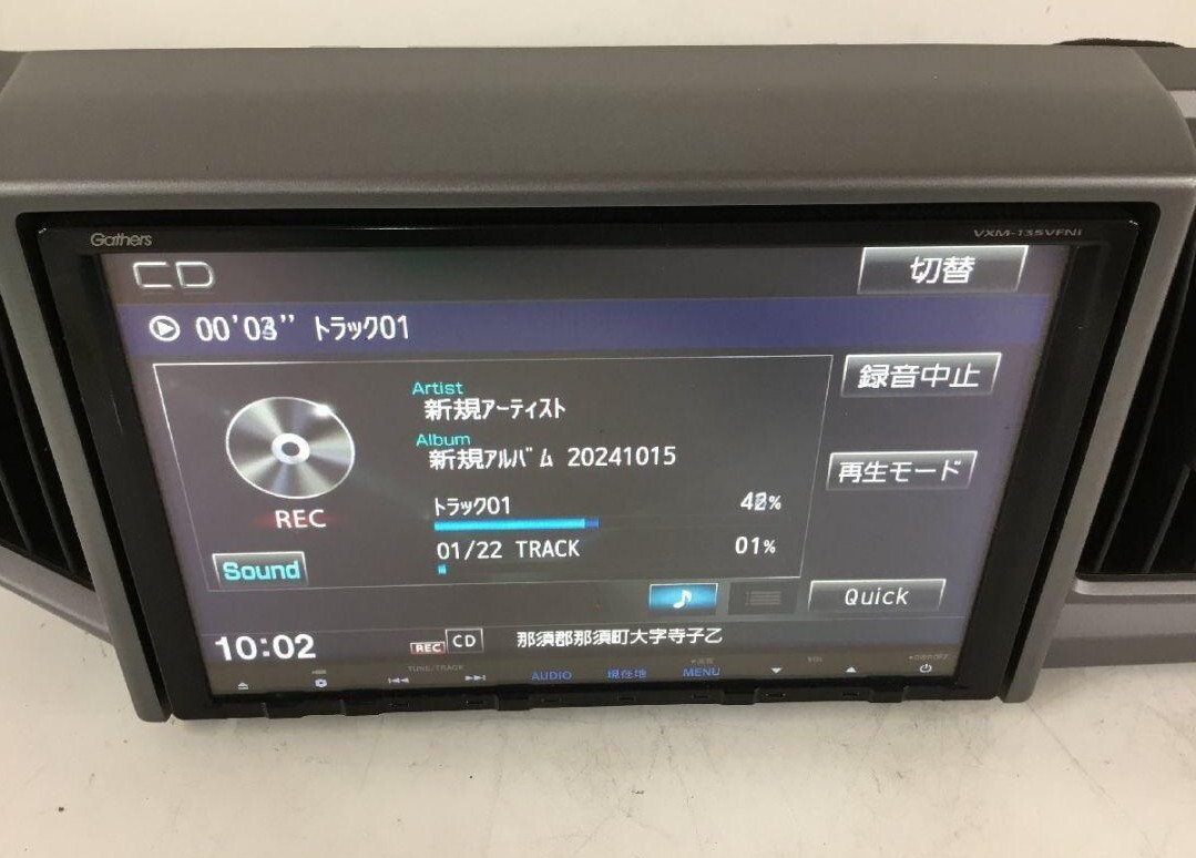 カーナビ ナビパネル ホンダ 純正 Gathers ホンダ VXM-135VFNi 9 カーナビ ナビパネル ホンダ 純正 Gathers ホンダ VXM-135VFNi 9